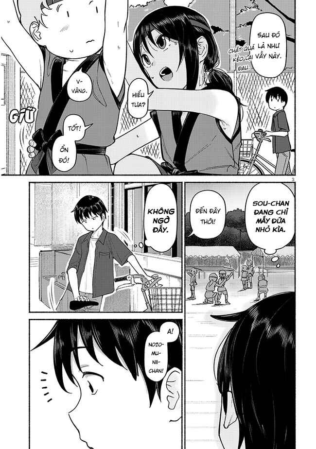 Itoko no Ko Chapter 3 - Page 4