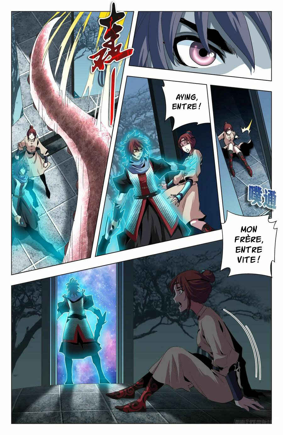 Fights Break Sphere – Return of the Beasts Chapter 66 - Page 12