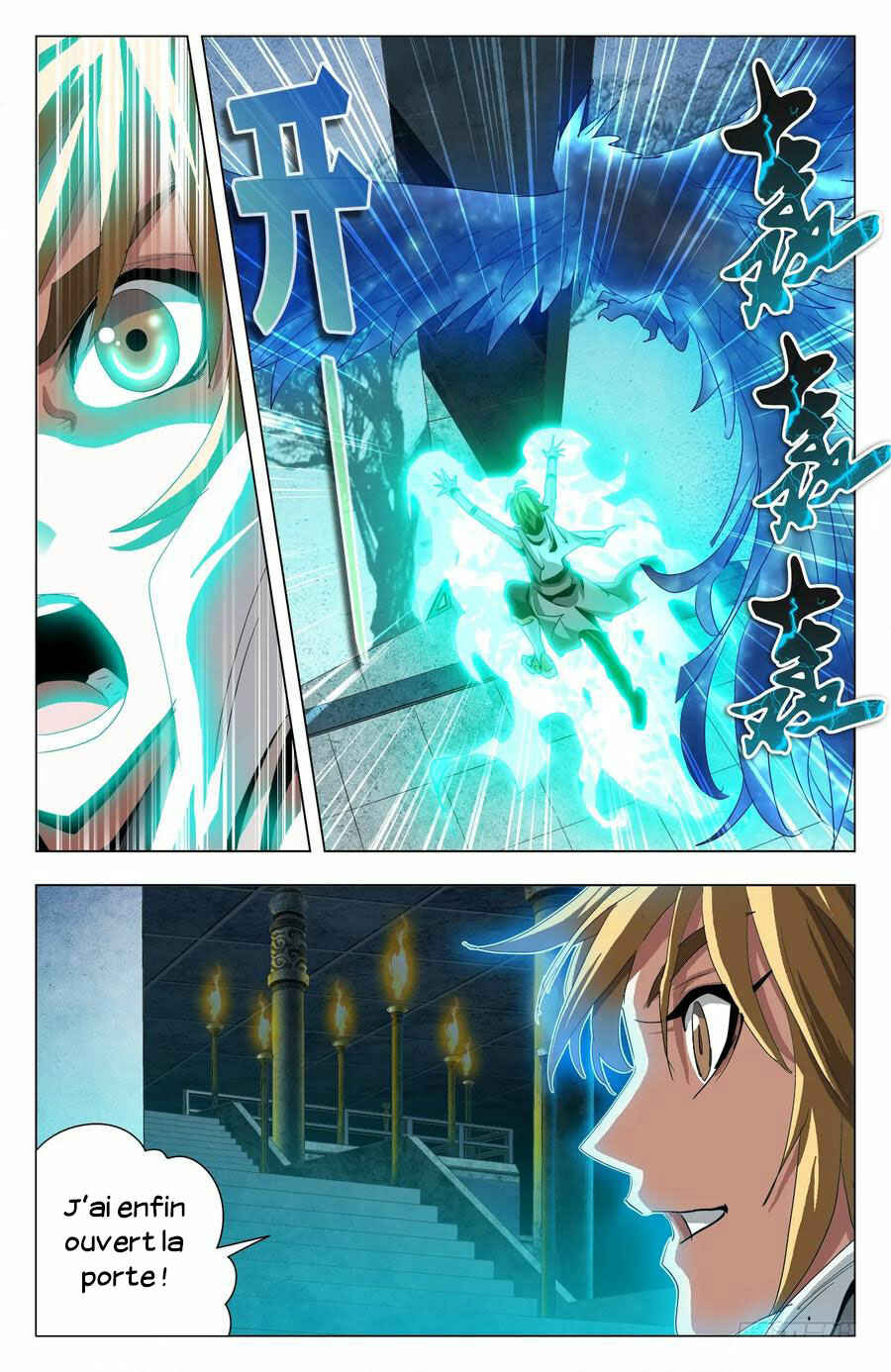 Fights Break Sphere – Return of the Beasts Chapter 66 - Page 5