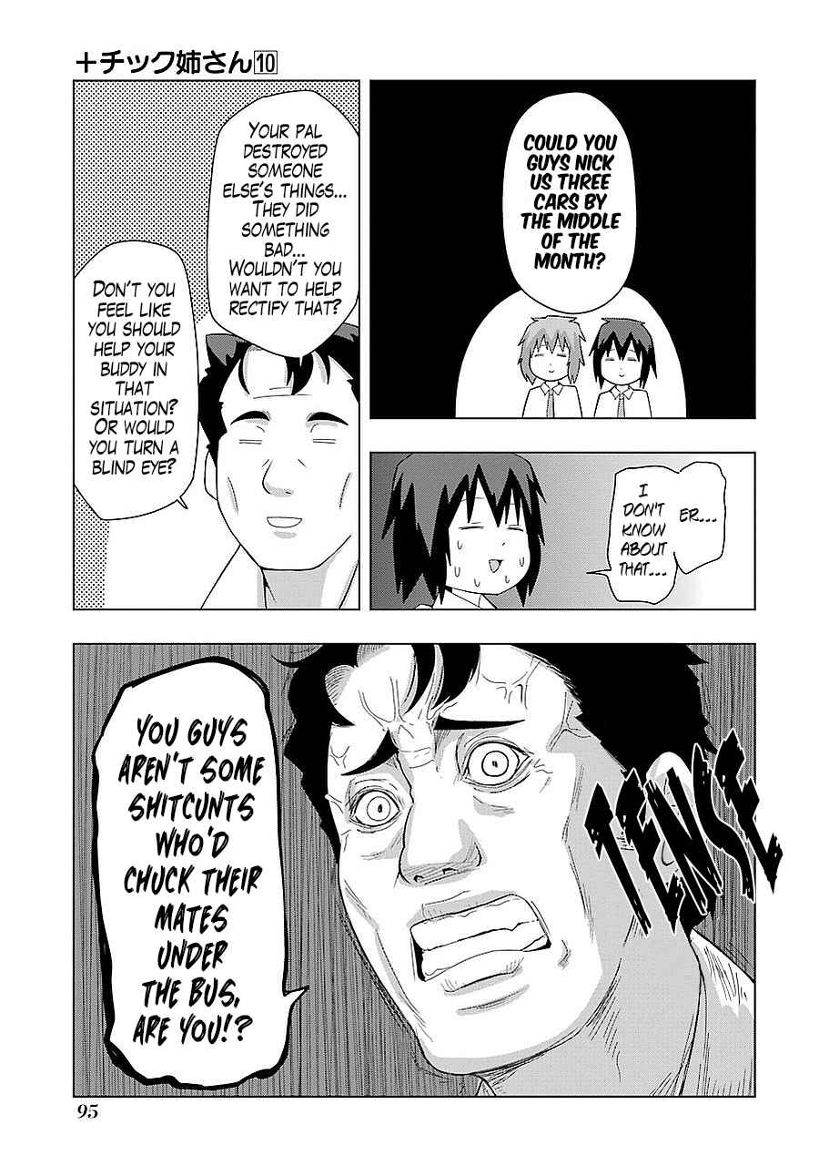 Plastic Neesan Chapter 180 - Page 5