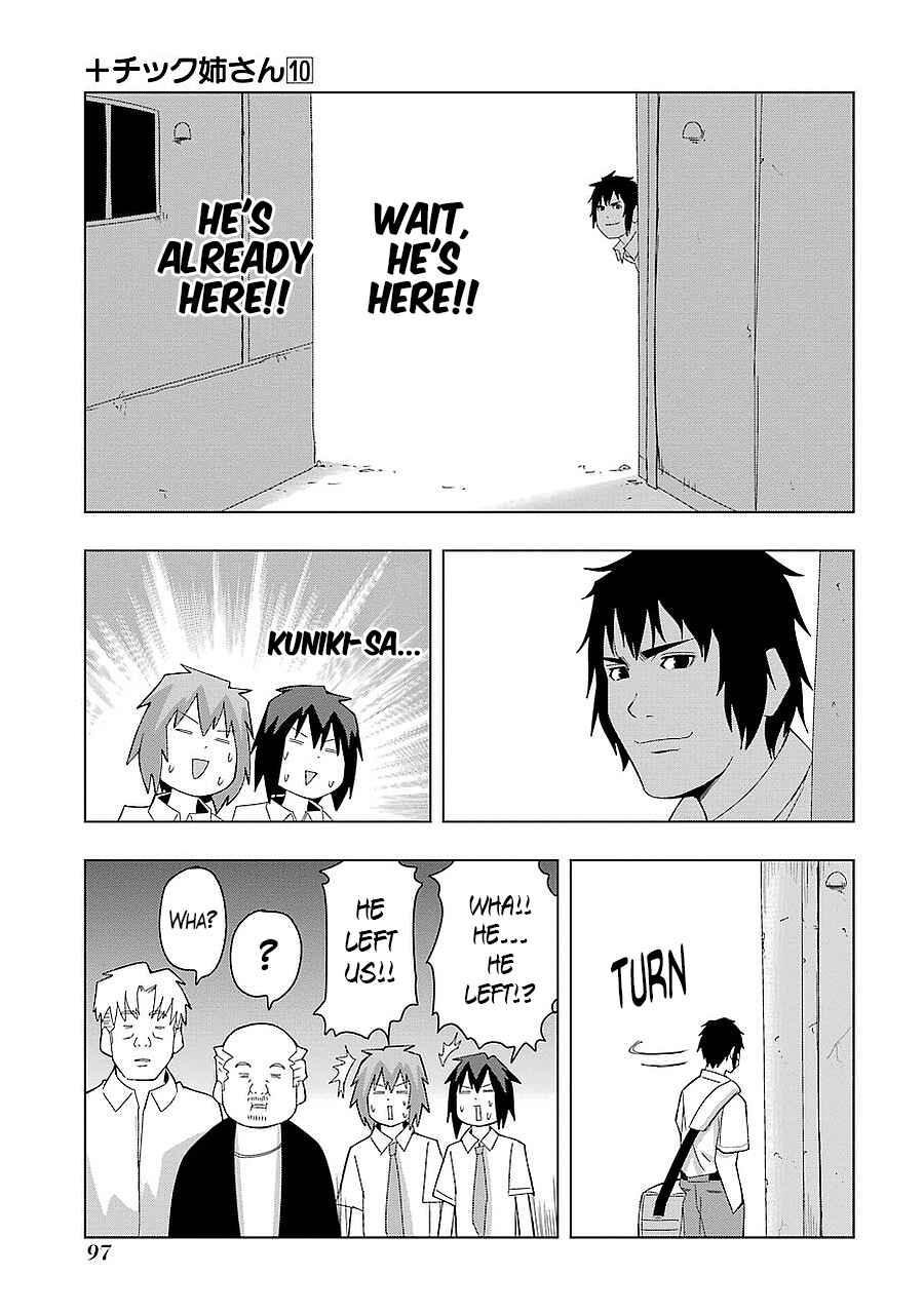 Plastic Neesan Chapter 180 - Page 7