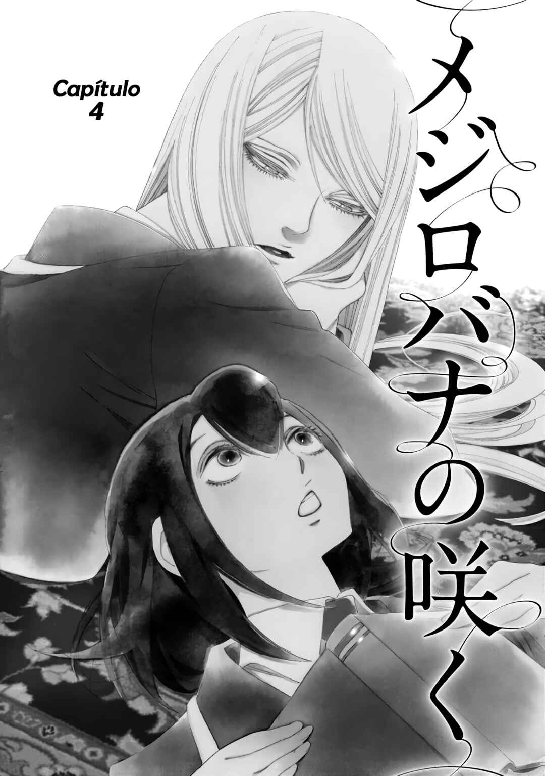 Mejirobana no Saku Chapter 4 - Page 2