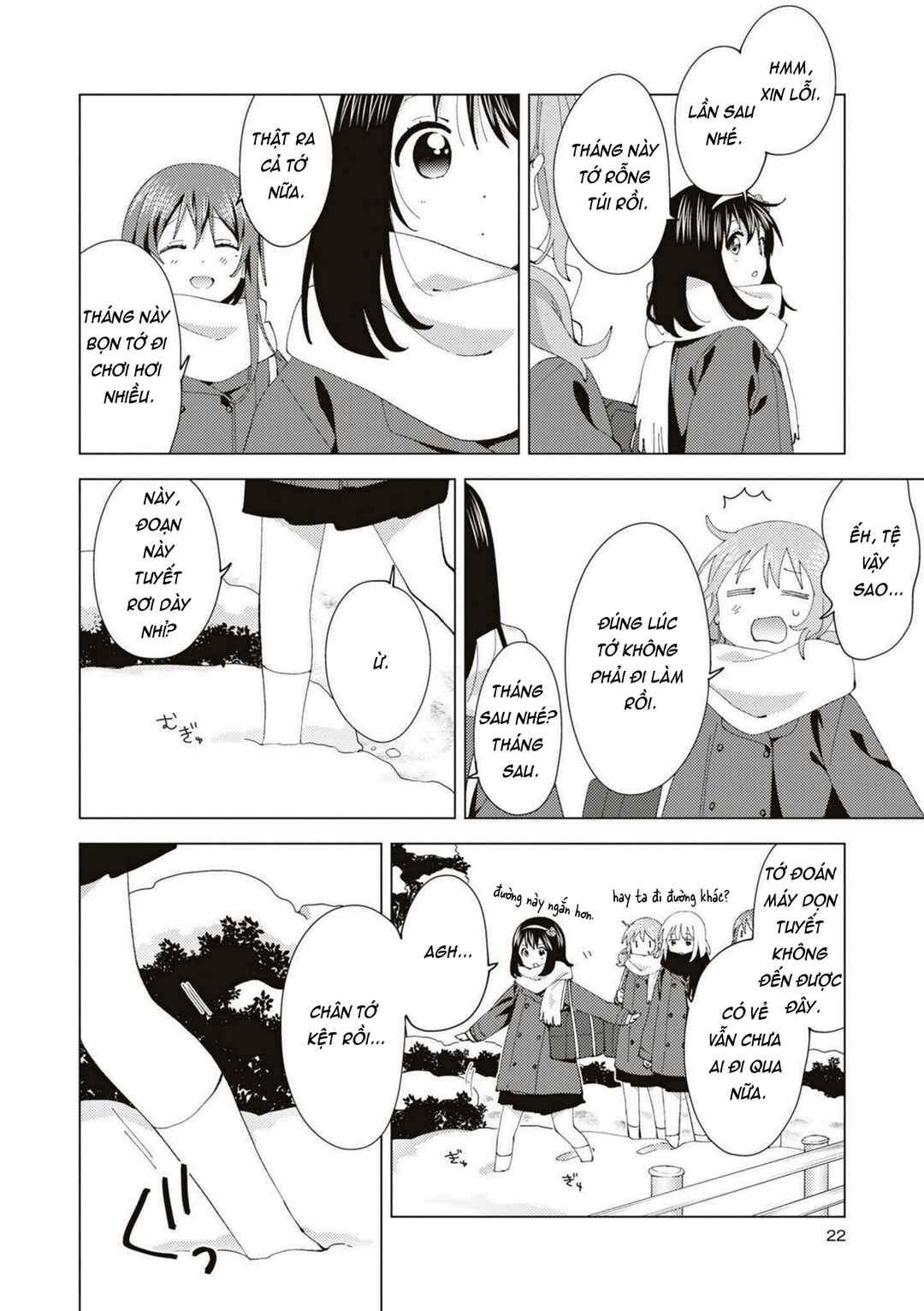 Oomuro-ke Chapter 82 - Page 2