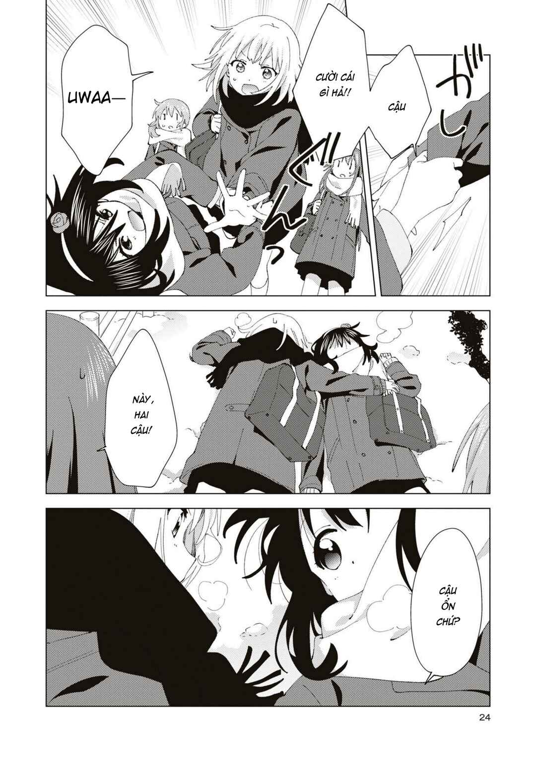 Oomuro-ke Chapter 82 - Page 4