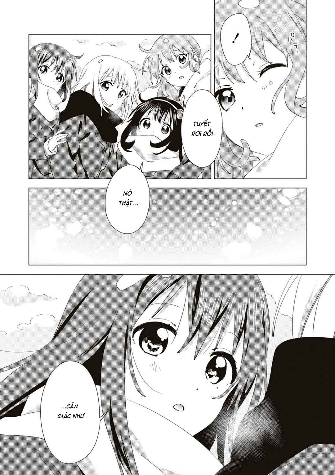Oomuro-ke Chapter 82 - Page 6