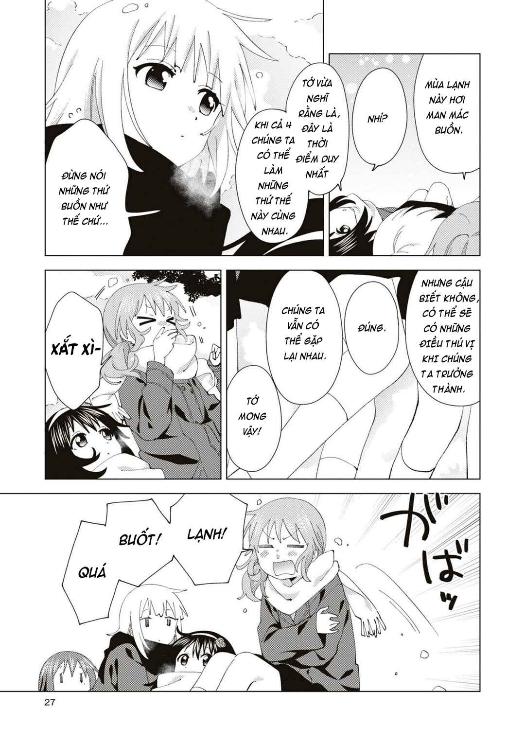 Oomuro-ke Chapter 82 - Page 7
