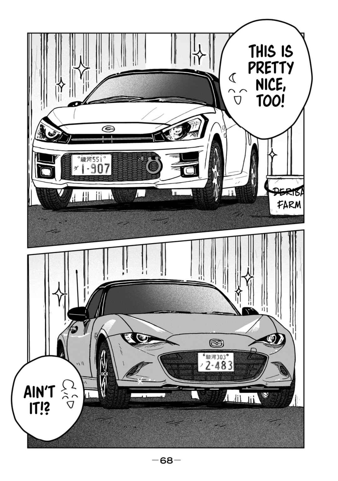 Open Car Girls Chapter 12 - Page 14