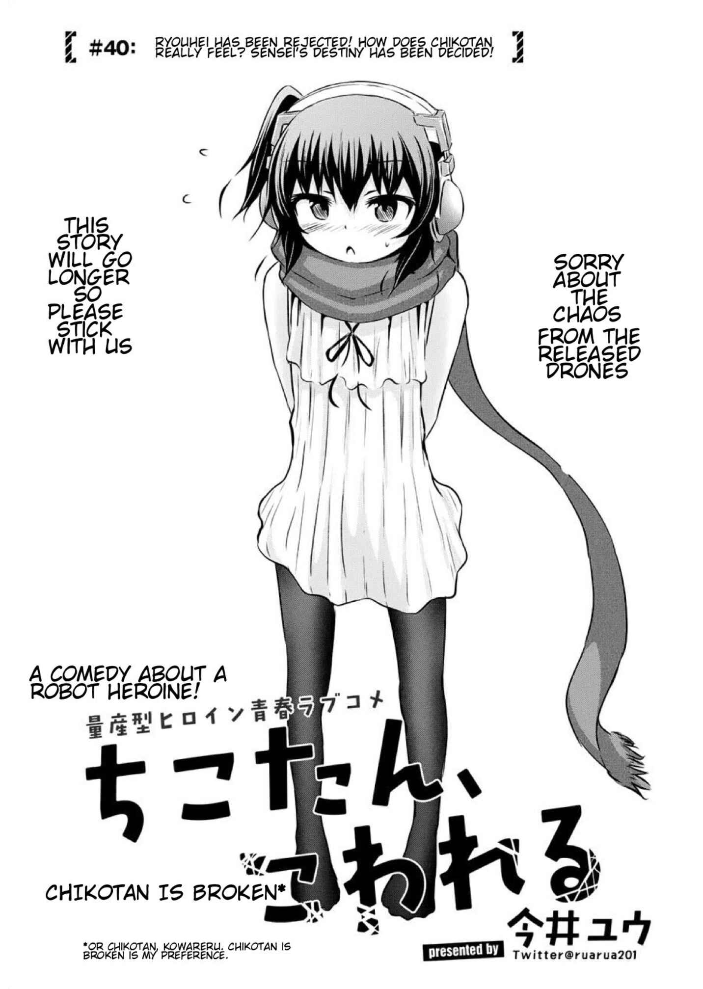 Chikotan, Kowareru Chapter 40 - Page 2