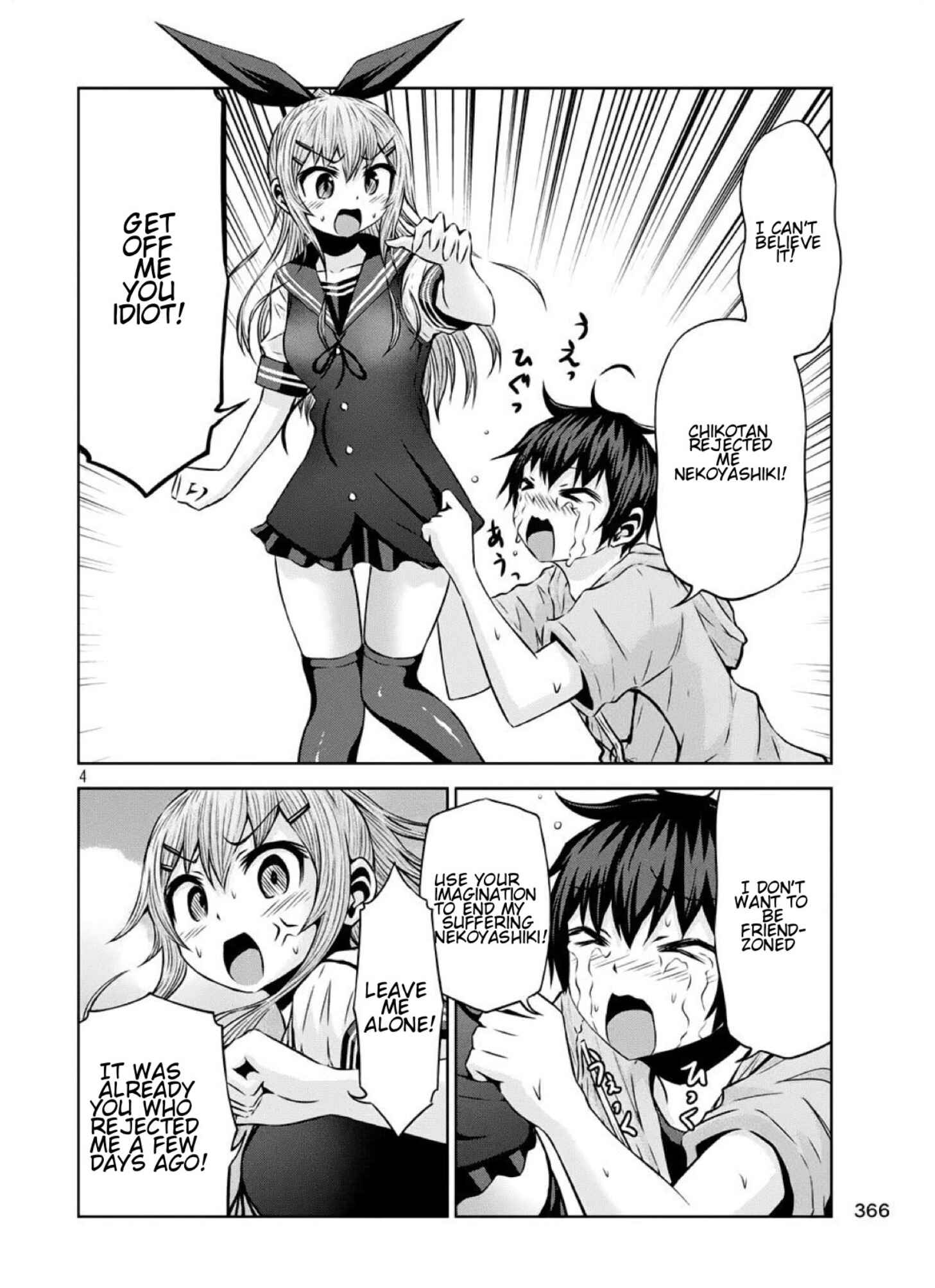 Chikotan, Kowareru Chapter 40 - Page 4