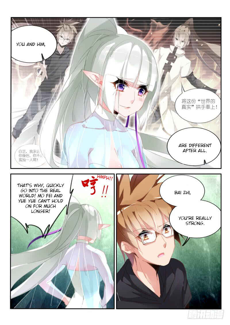 Demon Spirit Seed Manual Chapter 215 - Page 11