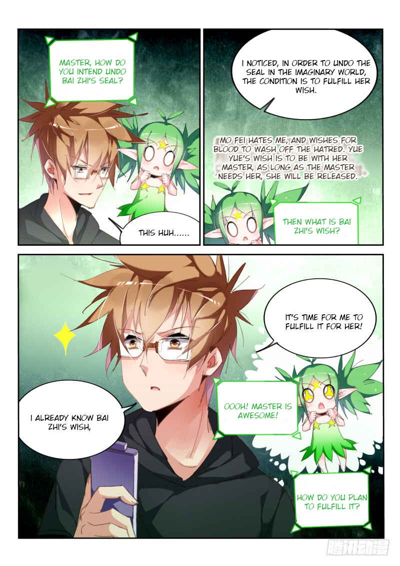 Demon Spirit Seed Manual Chapter 215 - Page 3