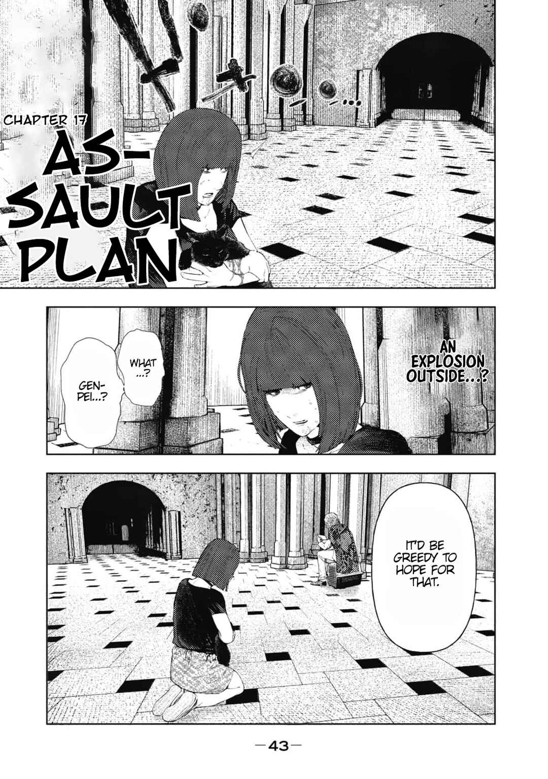 Amateur Vigilante Chapter 17 - Page 1