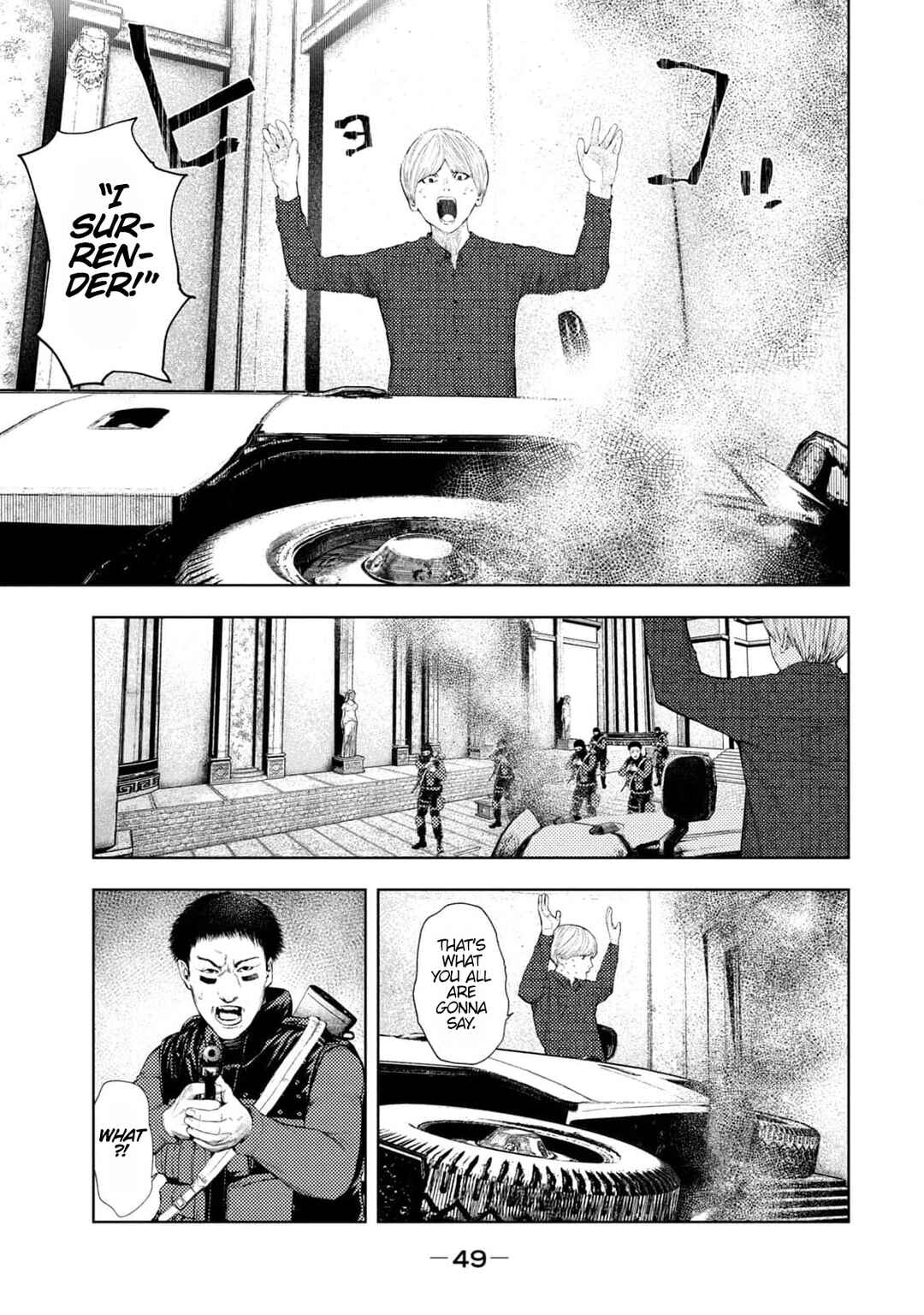 Amateur Vigilante Chapter 17 - Page 7
