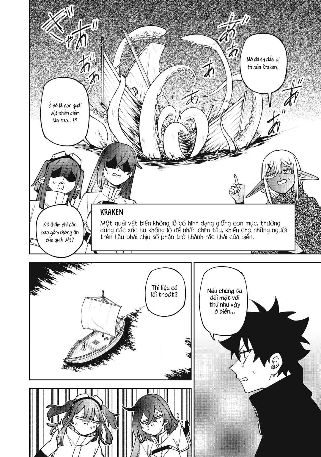 S-Rank Party Kara Kaikosareta "Jugushi" ~"Noroi no Item" Shika Tsukuremasen ga, Sono Seinou wa Artifact-kyuu nari......!~ Chapter 33.2 - Page 3