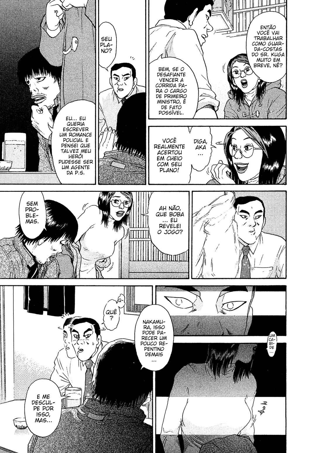 Kiichi VS Chapter 43 - Page 11