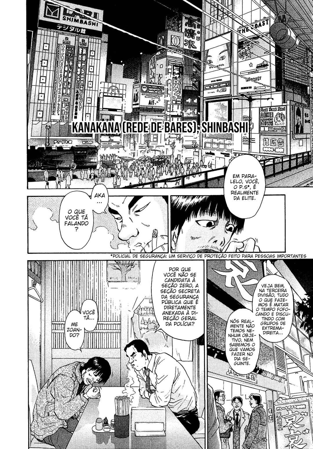 Kiichi VS Chapter 43 - Page 8