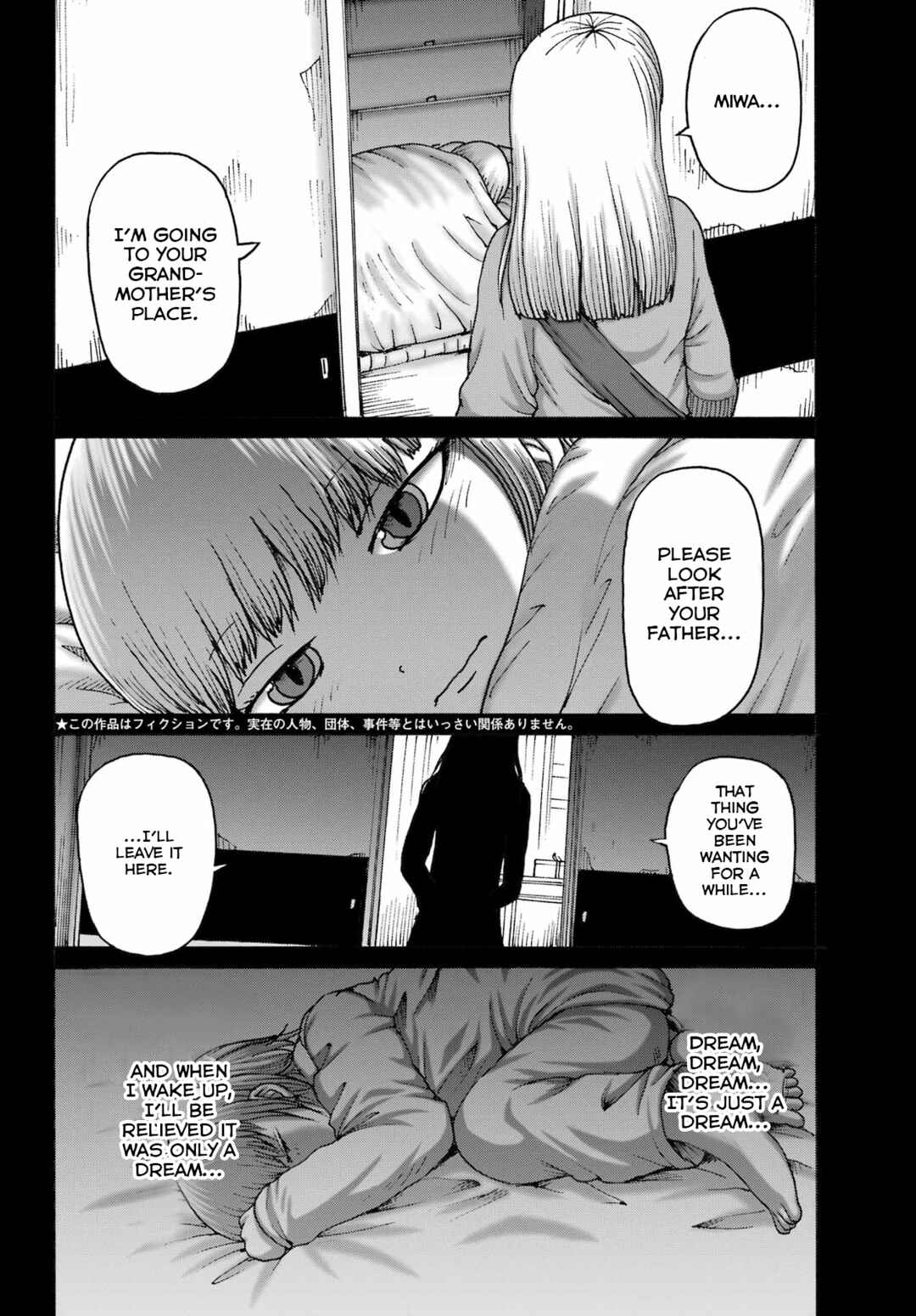 High Score Girl DASH Chapter 46 - Page 2