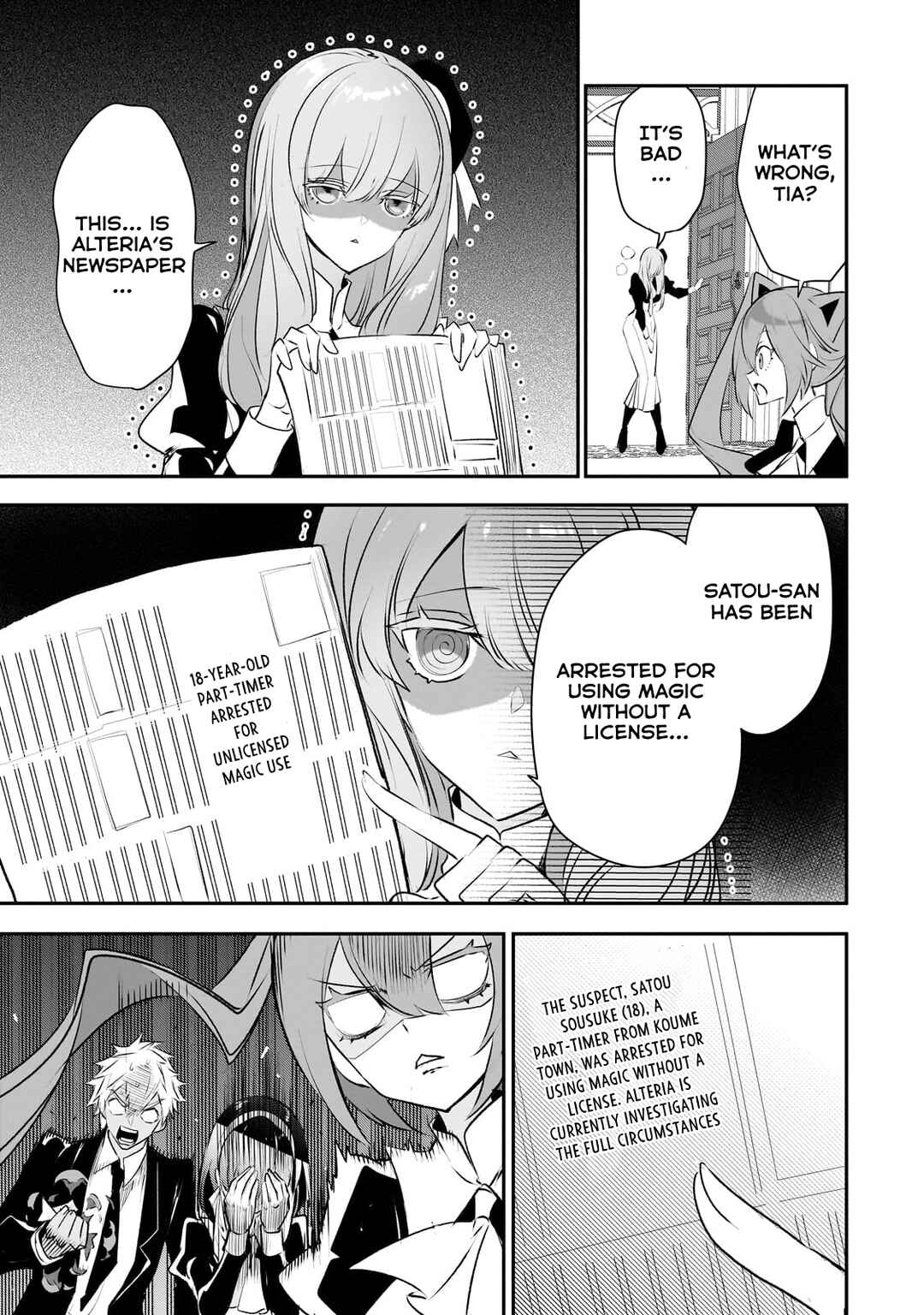 Inu to Yuusha wa Kazaranai Chapter 20 - Page 3