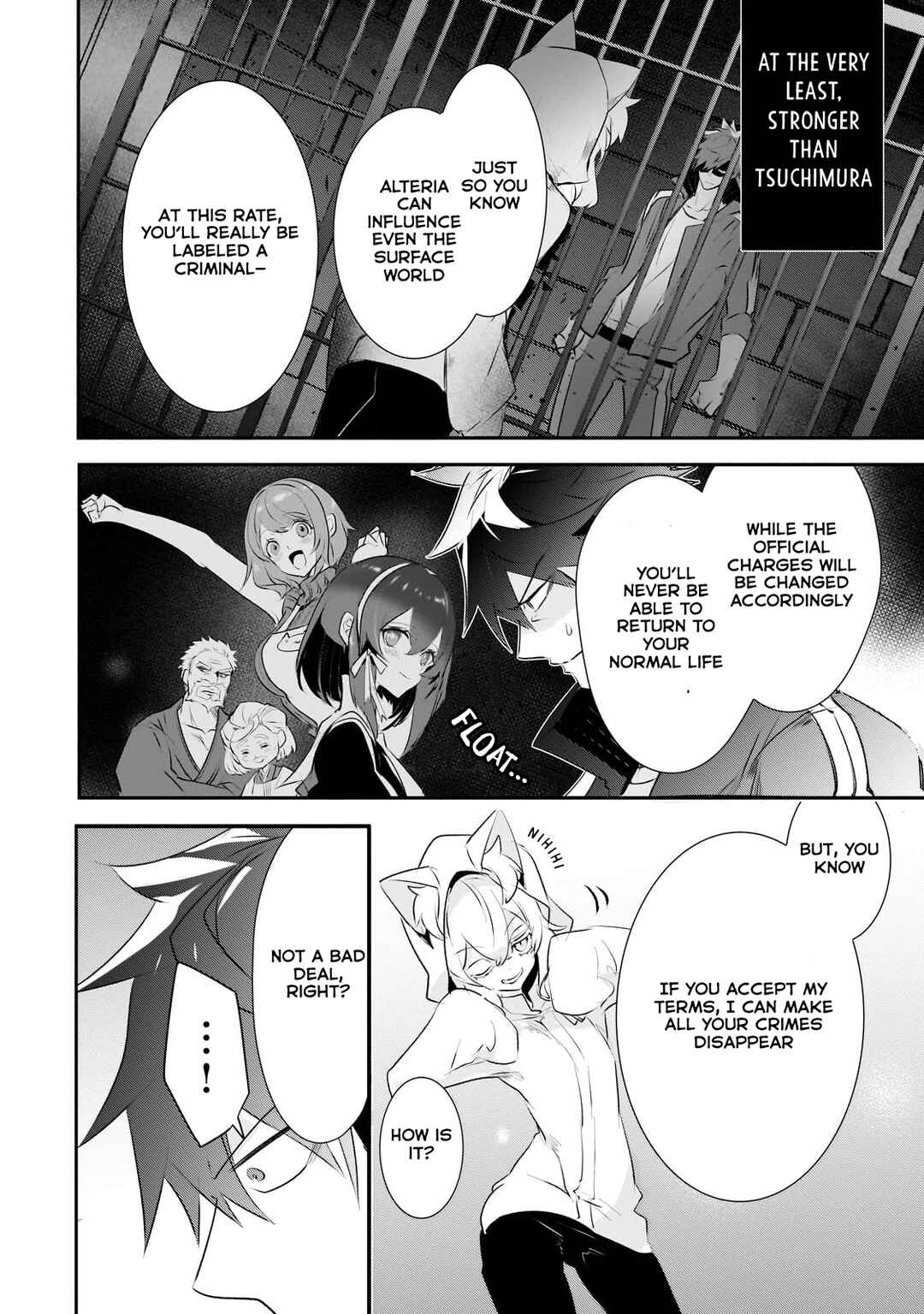 Inu to Yuusha wa Kazaranai Chapter 20 - Page 7