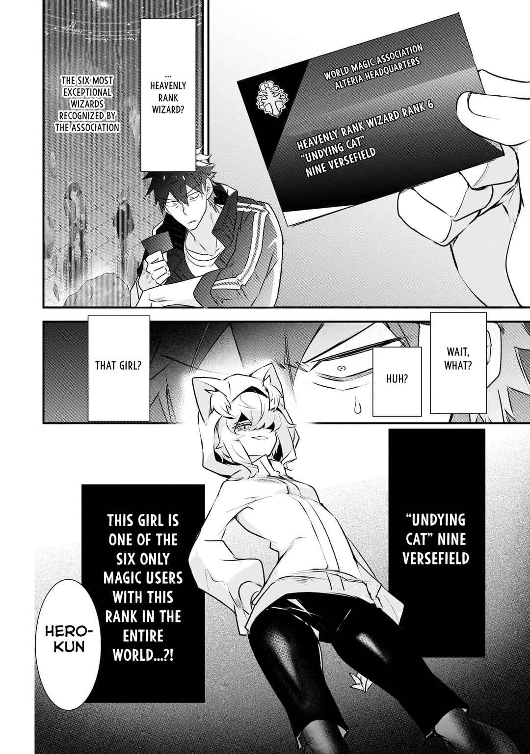Inu to Yuusha wa Kazaranai Chapter 20 - Page 9