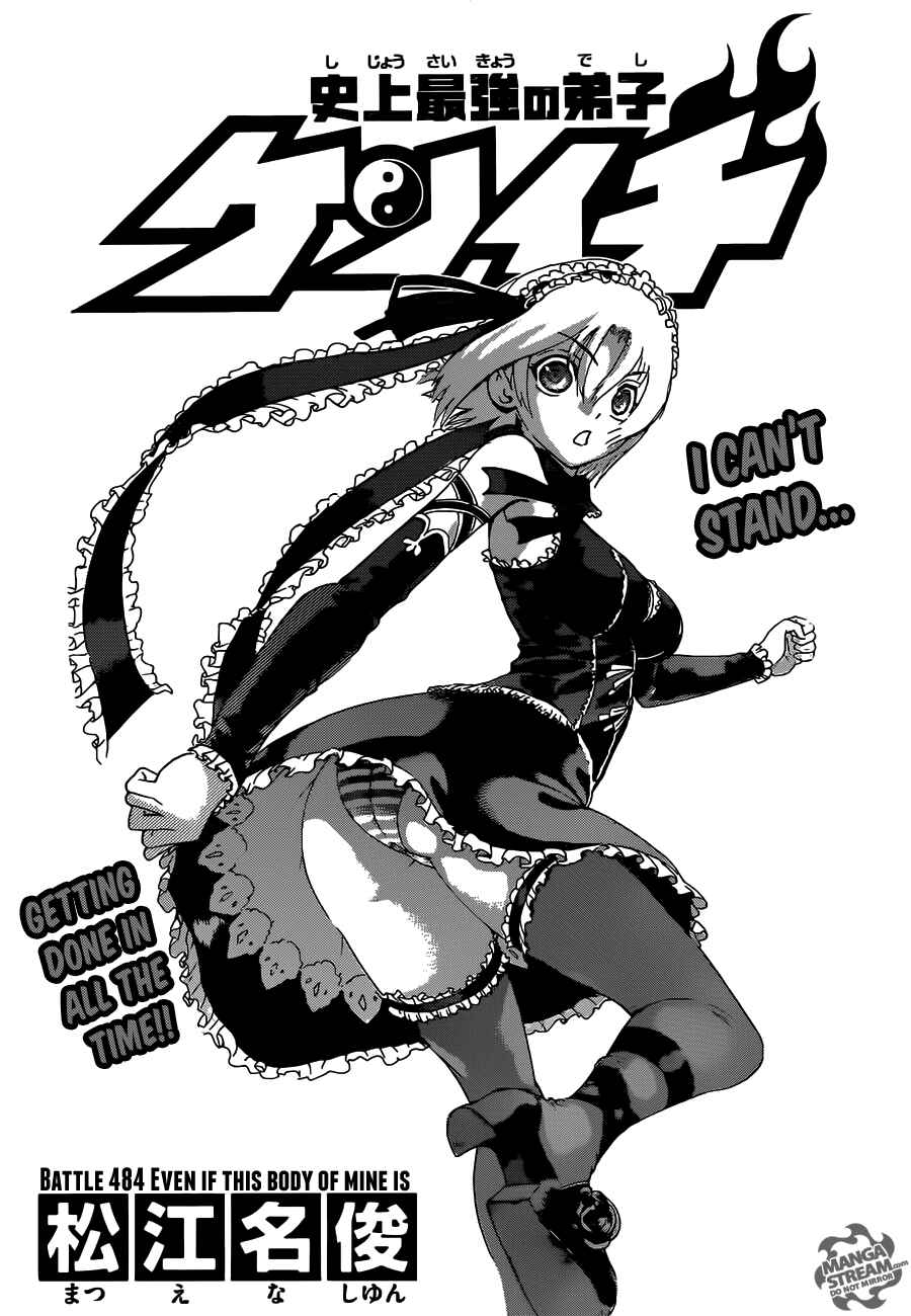 Shijou Saikyou no Deshi Kenichi Chapter 484 - Page 1