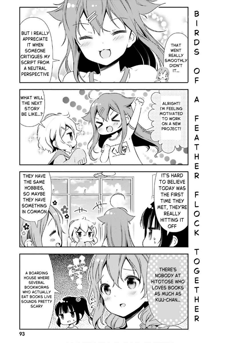 Hinako Note Chapter 37 - Page 7