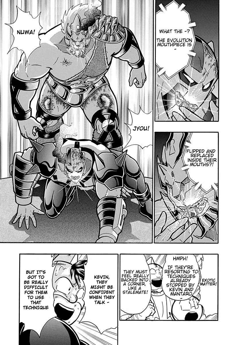 Kinnikuman II-Sei: Ultimate Chojin Tag Arc Chapter 299 - Page 11