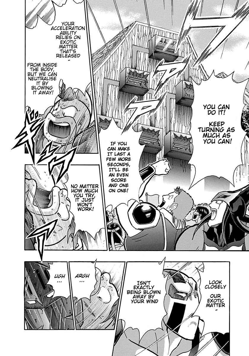 Kinnikuman II-Sei: Ultimate Chojin Tag Arc Chapter 299 - Page 14