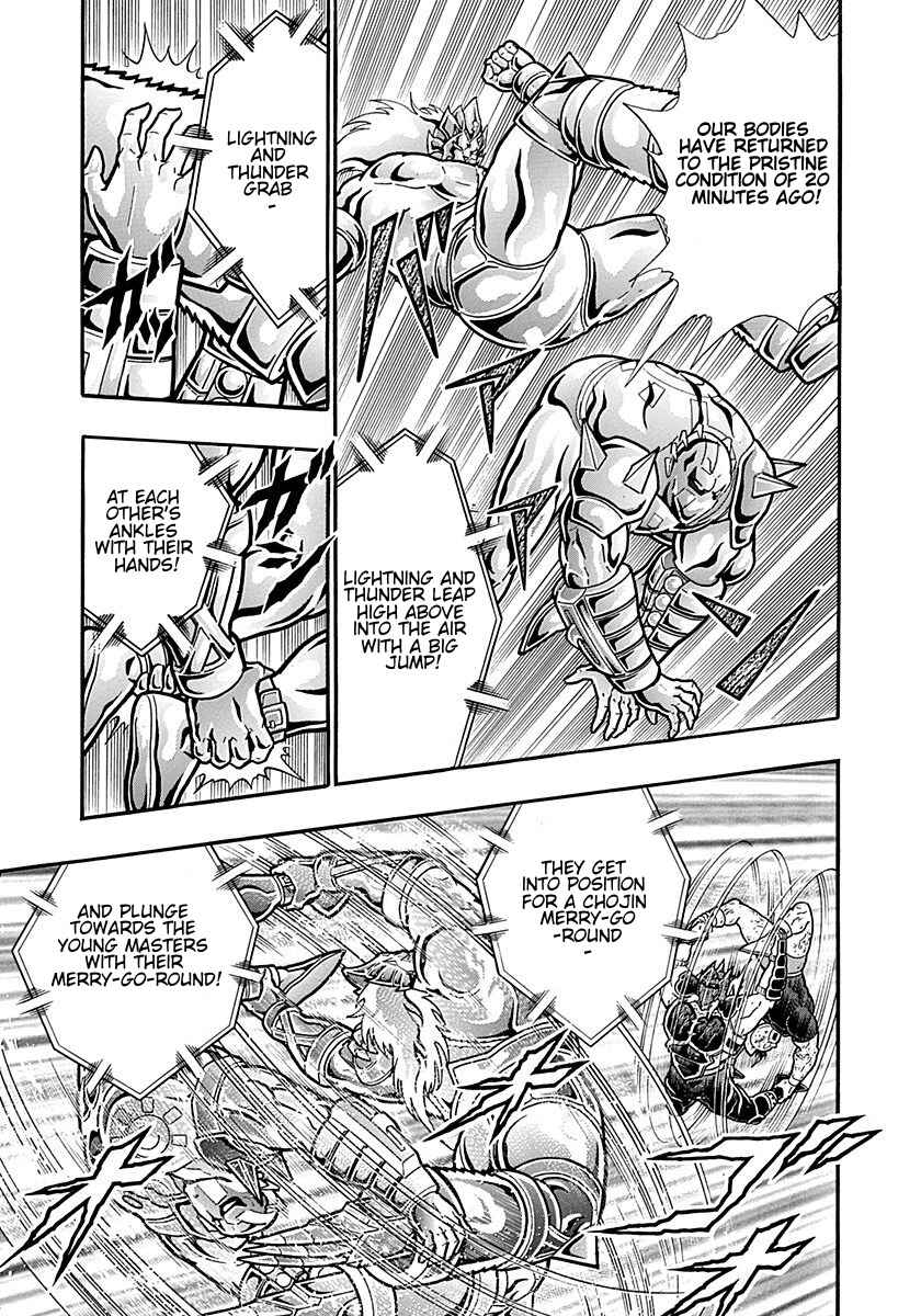 Kinnikuman II-Sei: Ultimate Chojin Tag Arc Chapter 299 - Page 19