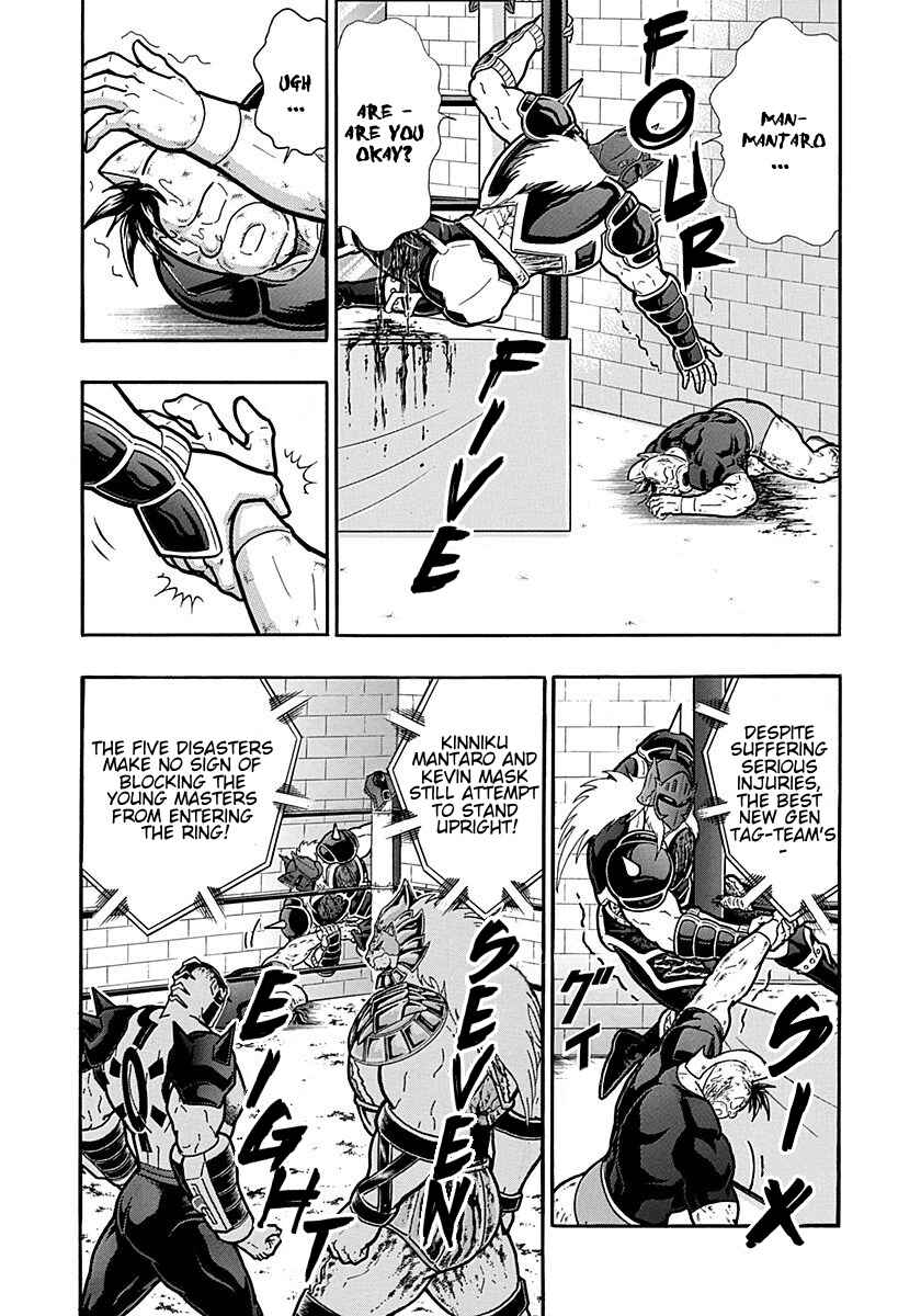 Kinnikuman II-Sei: Ultimate Chojin Tag Arc Chapter 299 - Page 6