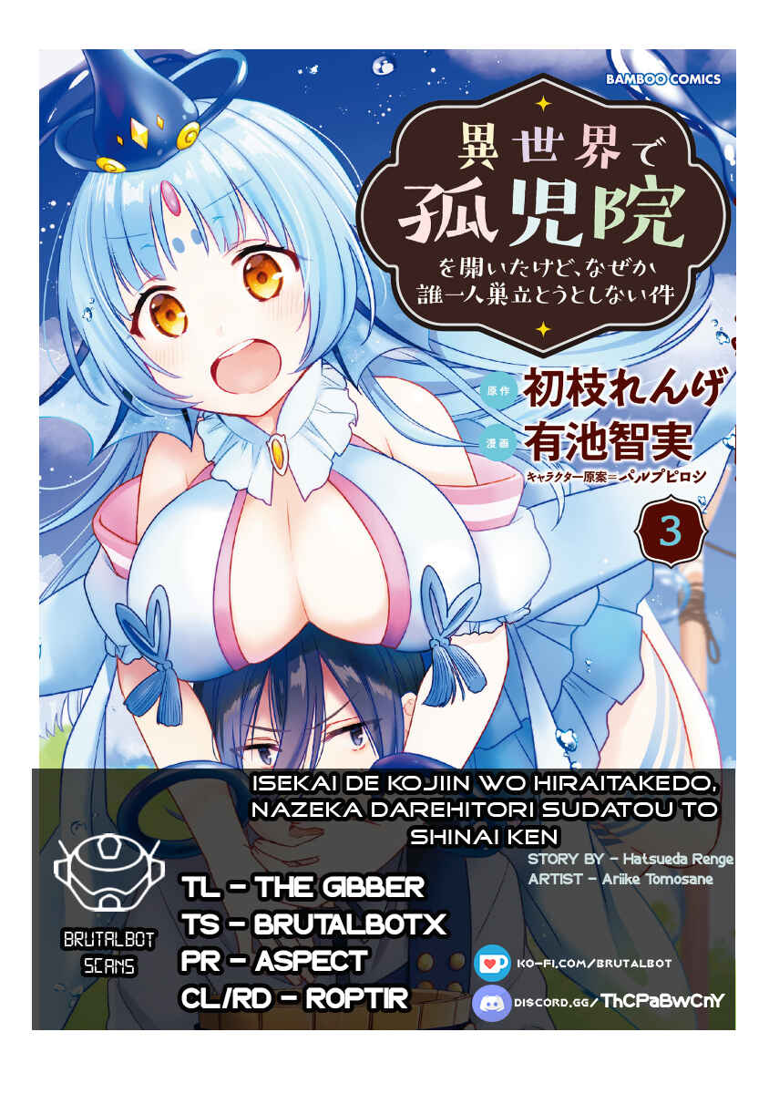 Isekai de Kojiin o Hiraita kedo, Nazeka Dare Hitori Sudatou to shinai Ken Chapter 31 - Page 1