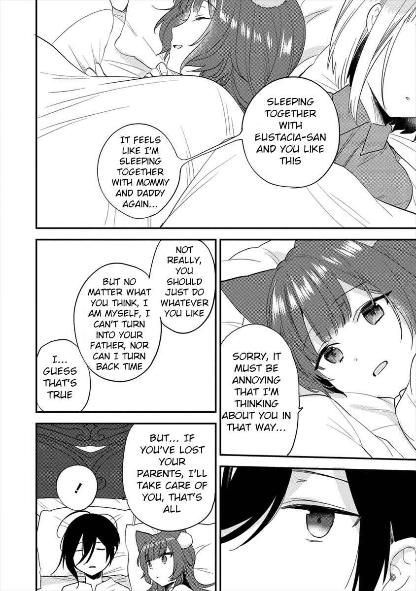 Isekai de Kojiin o Hiraita kedo, Nazeka Dare Hitori Sudatou to shinai Ken Chapter 31 - Page 15