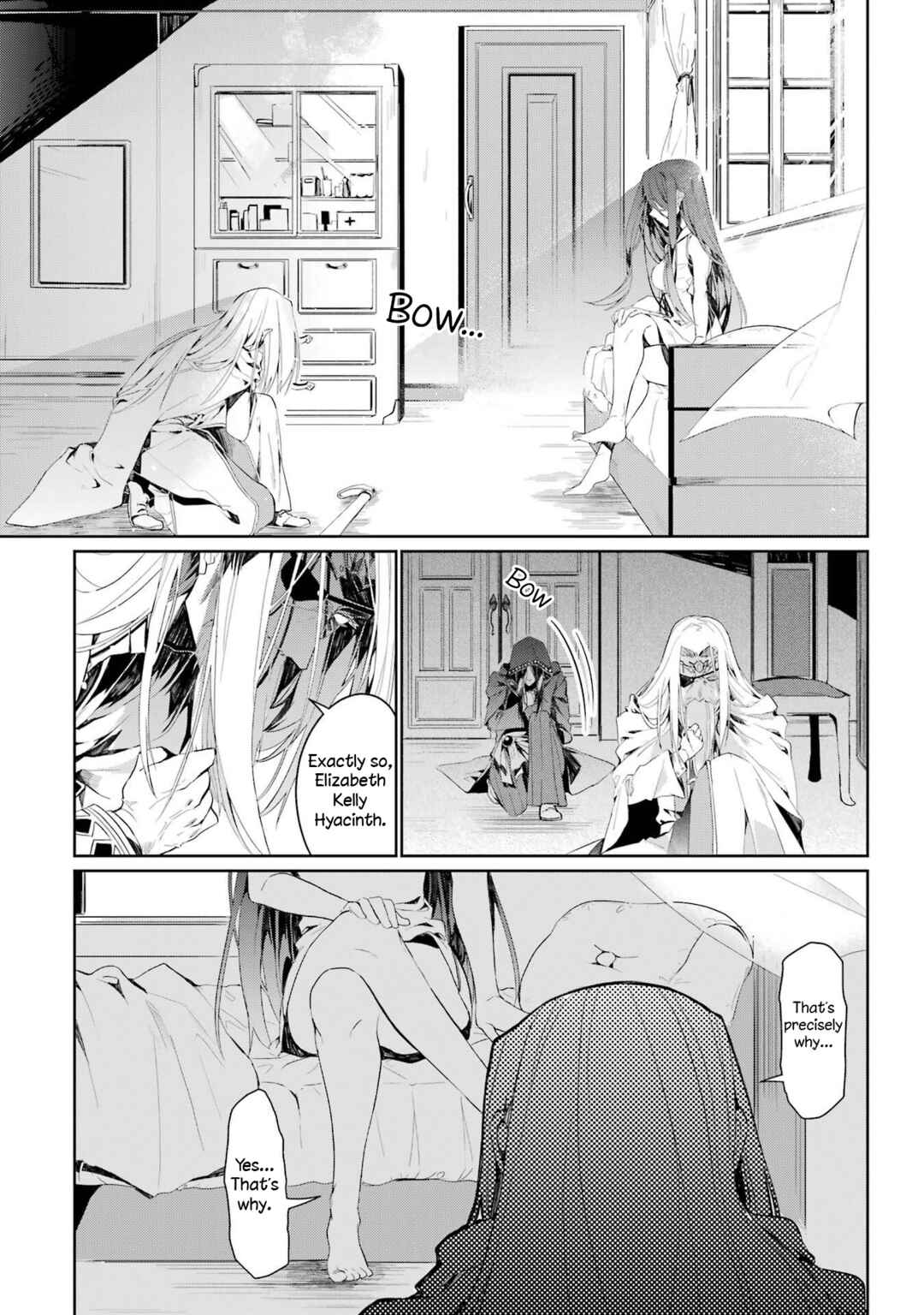 Yusha ha Osorezu Chapter 2 - Page 11