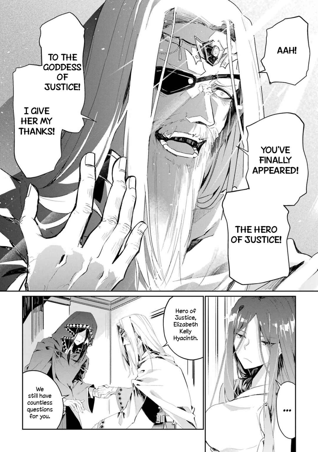 Yusha ha Osorezu Chapter 2 - Page 12