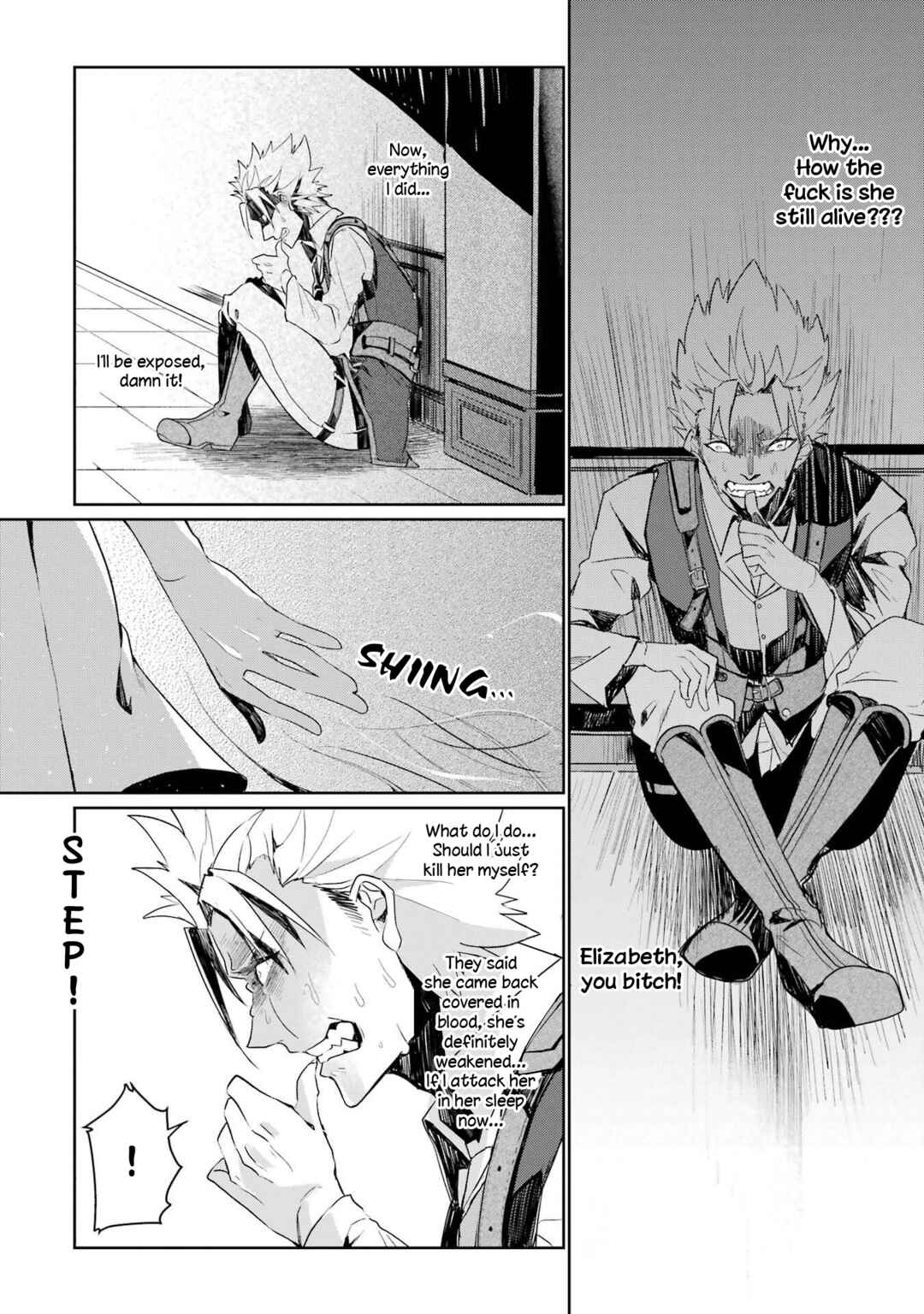 Yusha ha Osorezu Chapter 2 - Page 16