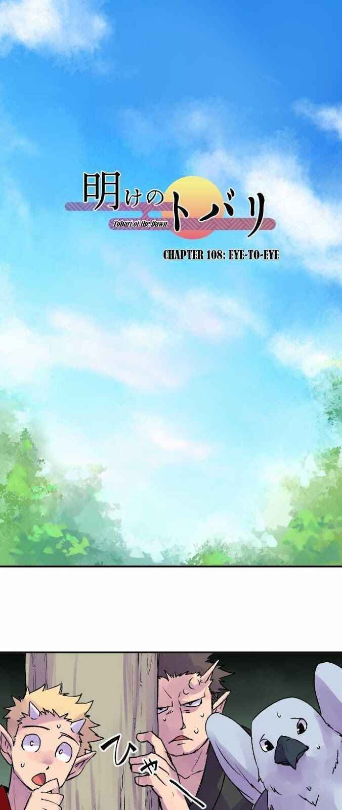Tobari of the Dawn Chapter 108 - Page 1