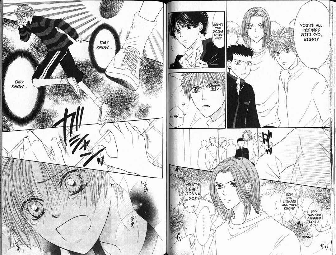 Power!! Chapter 33 - Page 3