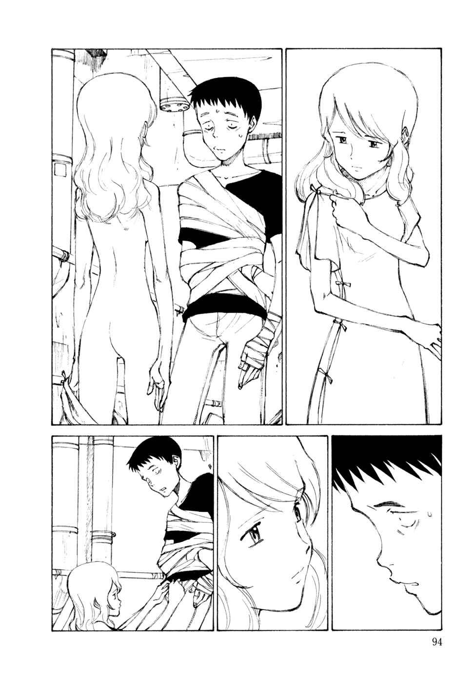 Hallucination from the Womb Chapter 4 - Page 16
