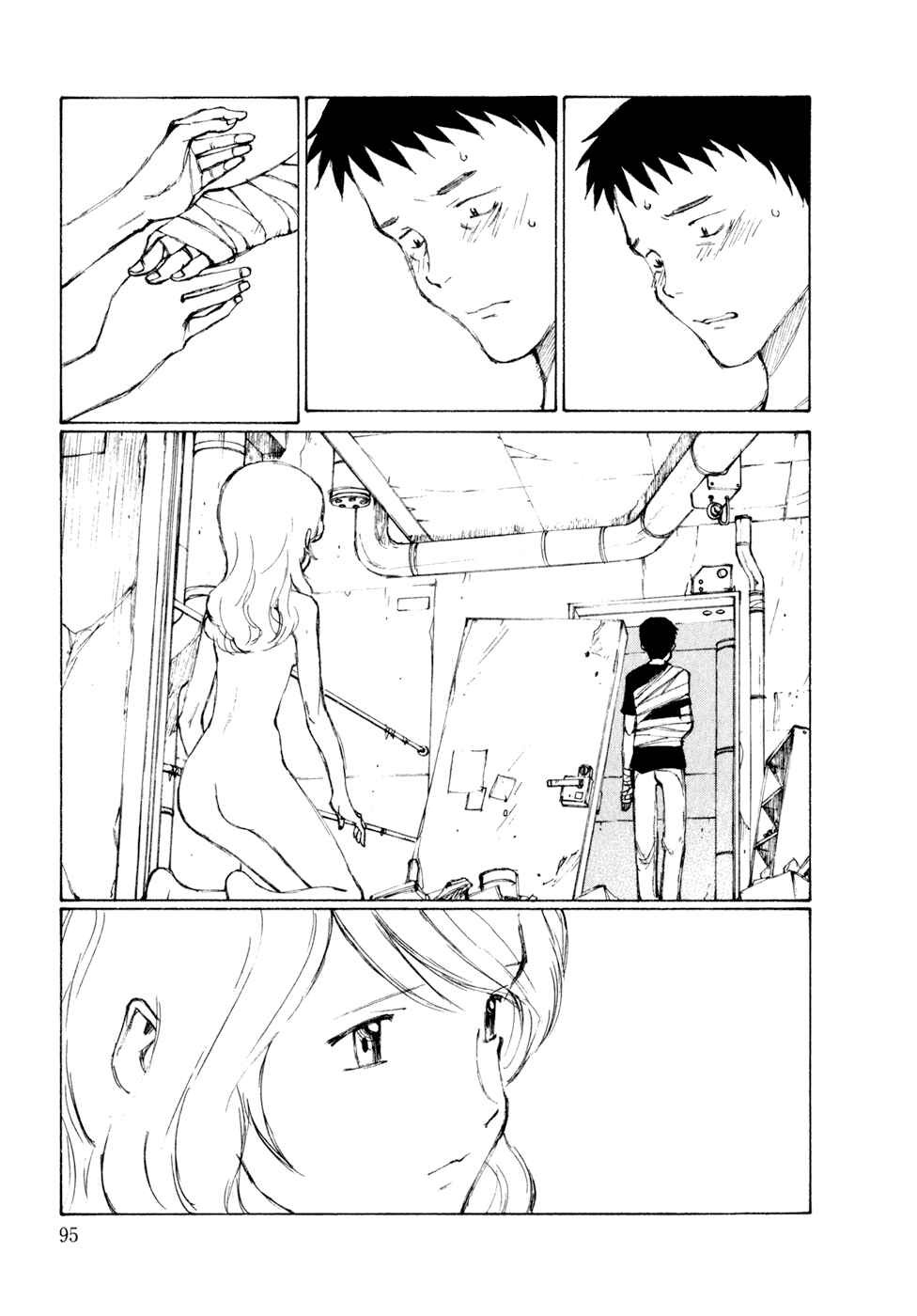 Hallucination from the Womb Chapter 4 - Page 17
