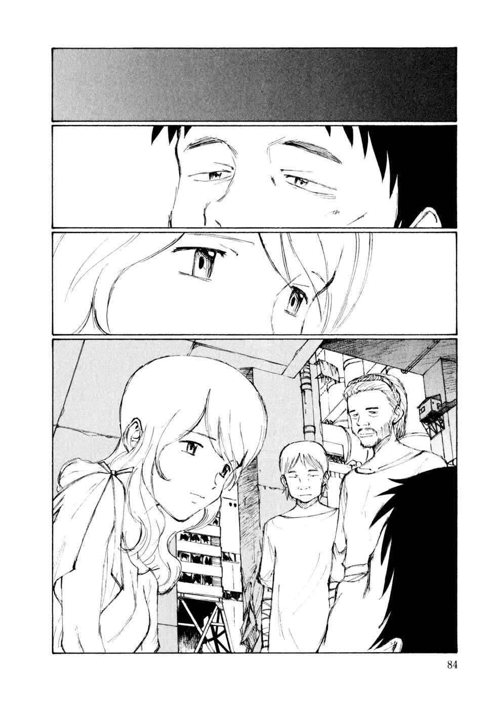 Hallucination from the Womb Chapter 4 - Page 6