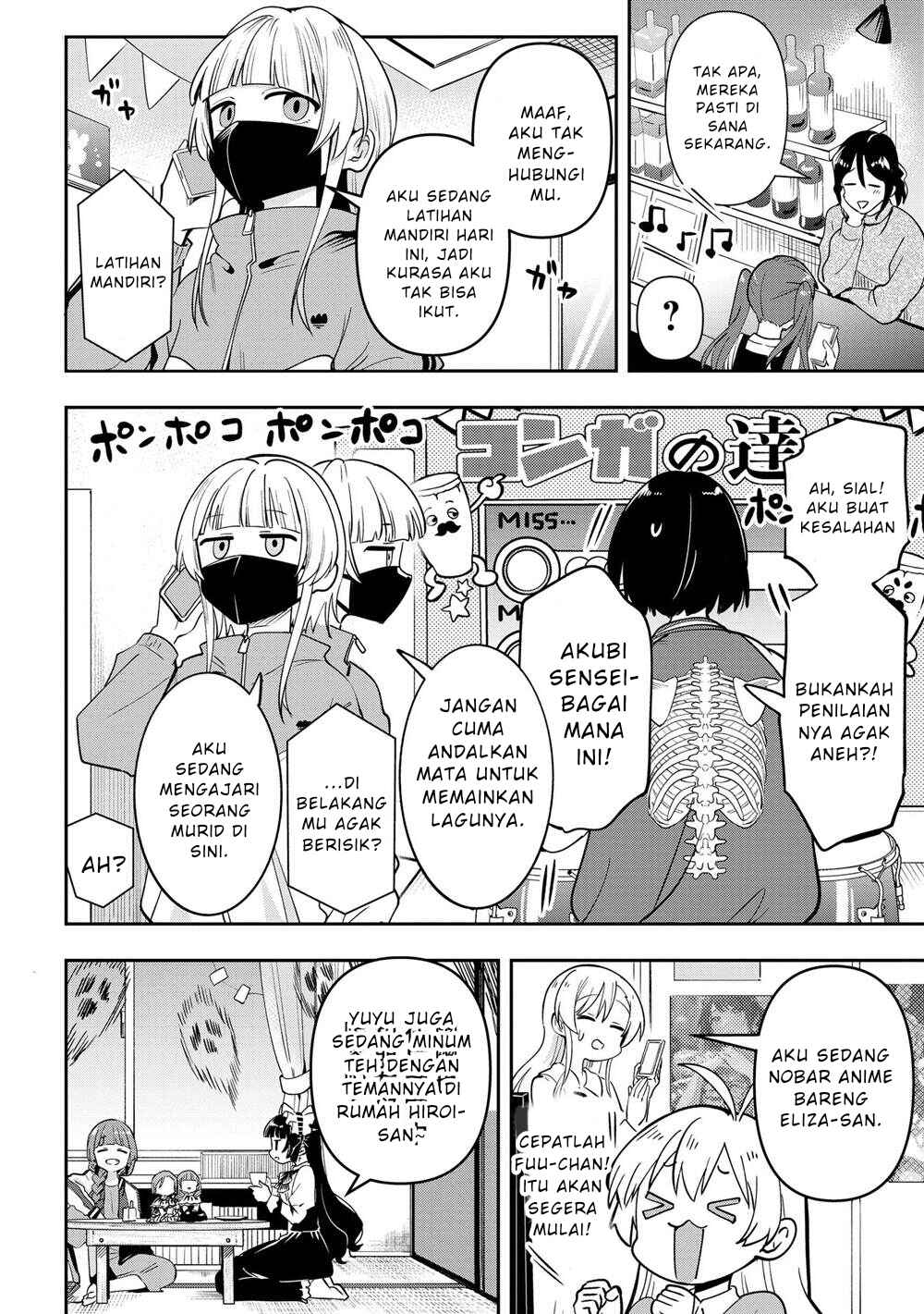Bocchi the Rock! Gaiden: Hiroi Kikuri no Fukazake Nikki Chapter 23 - Page 19