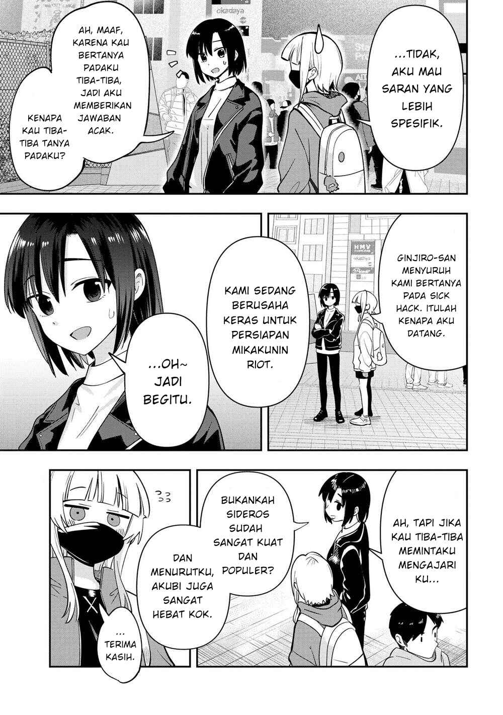 Bocchi the Rock! Gaiden: Hiroi Kikuri no Fukazake Nikki Chapter 23 - Page 8
