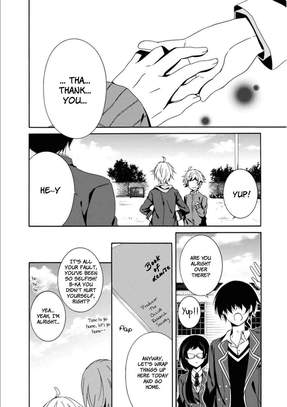 Shuuen no Shiori Chapter 24 - Page 15