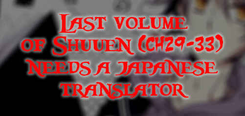 Shuuen no Shiori Chapter 24 - Page 32