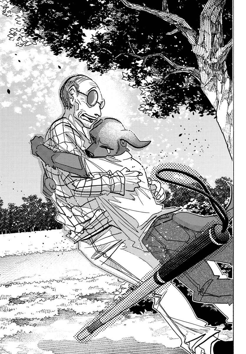Taika no Risei Chapter 21 - Page 17
