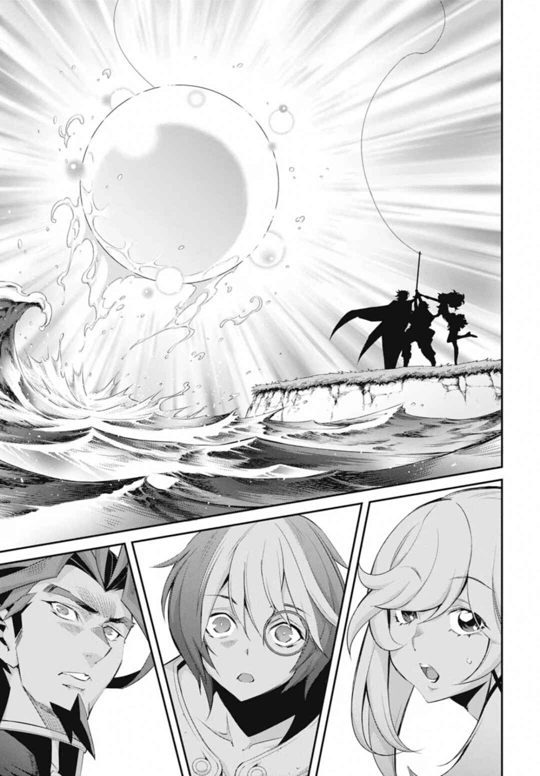 Yu☆Gi☆Oh! OCG STORIES Chapter 28 - Page 5