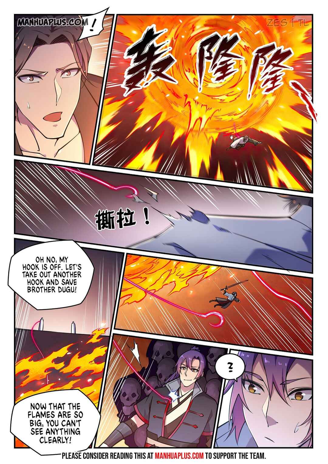 Bǎiliàn Chéngshén Chapter 625 - Page 14