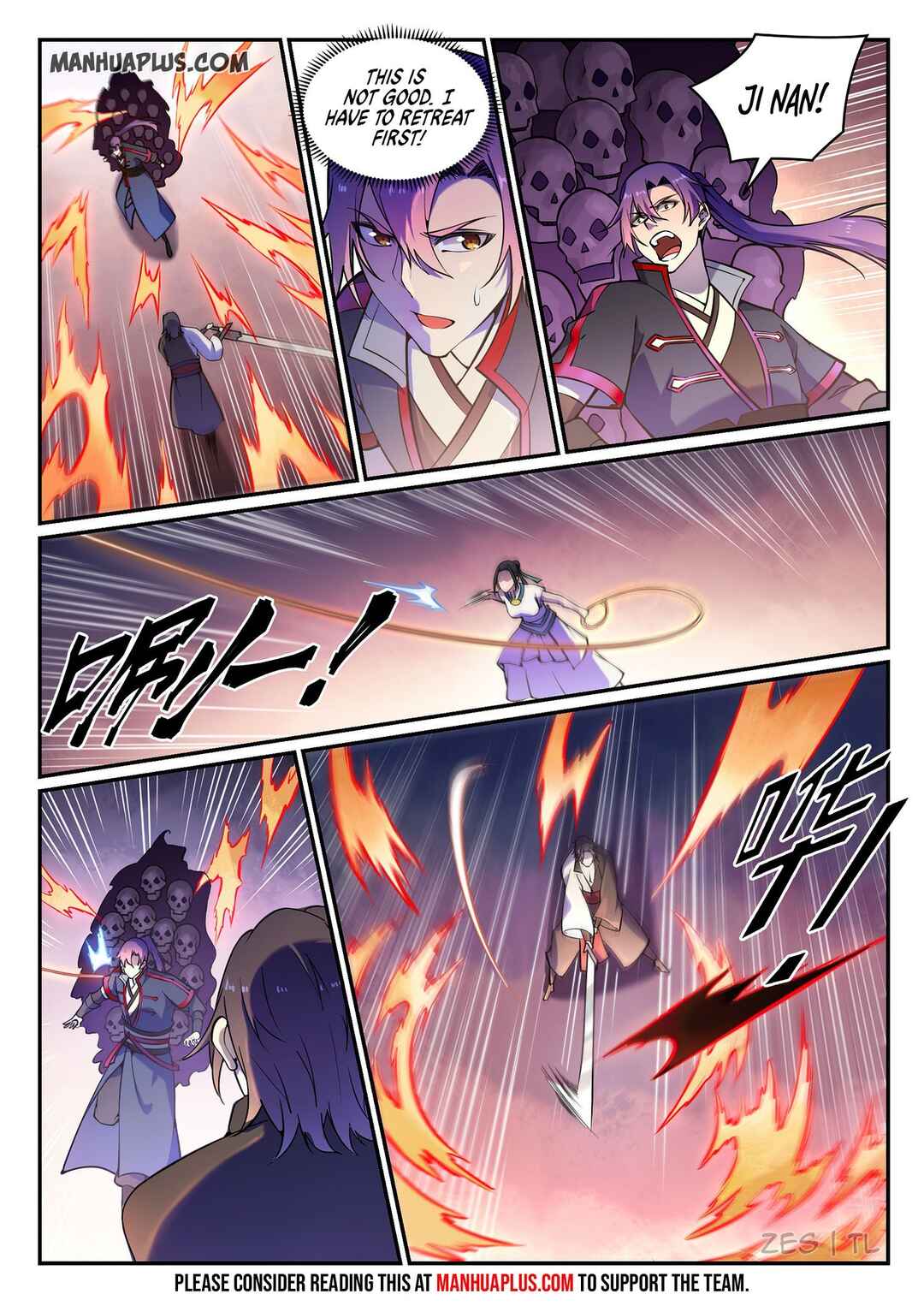 Bǎiliàn Chéngshén Chapter 625 - Page 2
