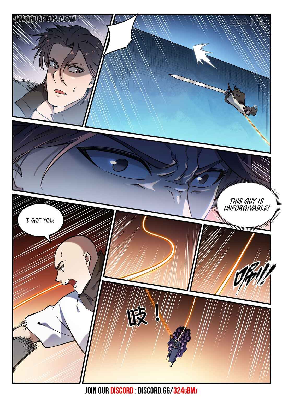 Bǎiliàn Chéngshén Chapter 625 - Page 5
