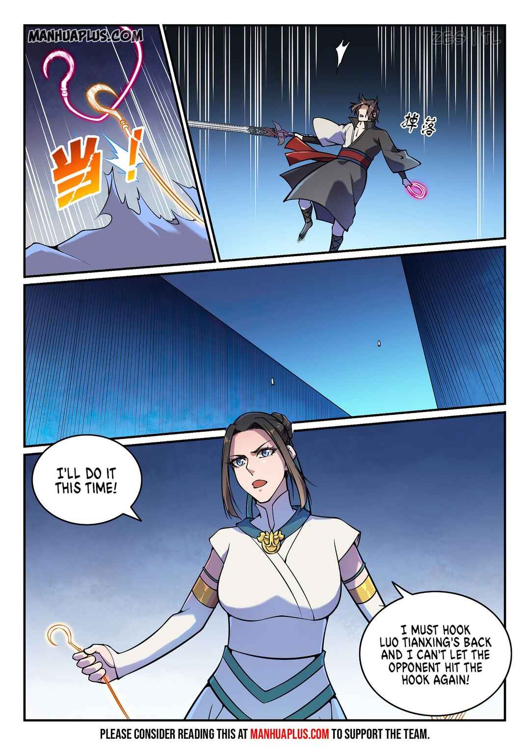 Bǎiliàn Chéngshén Chapter 625 - Page 8